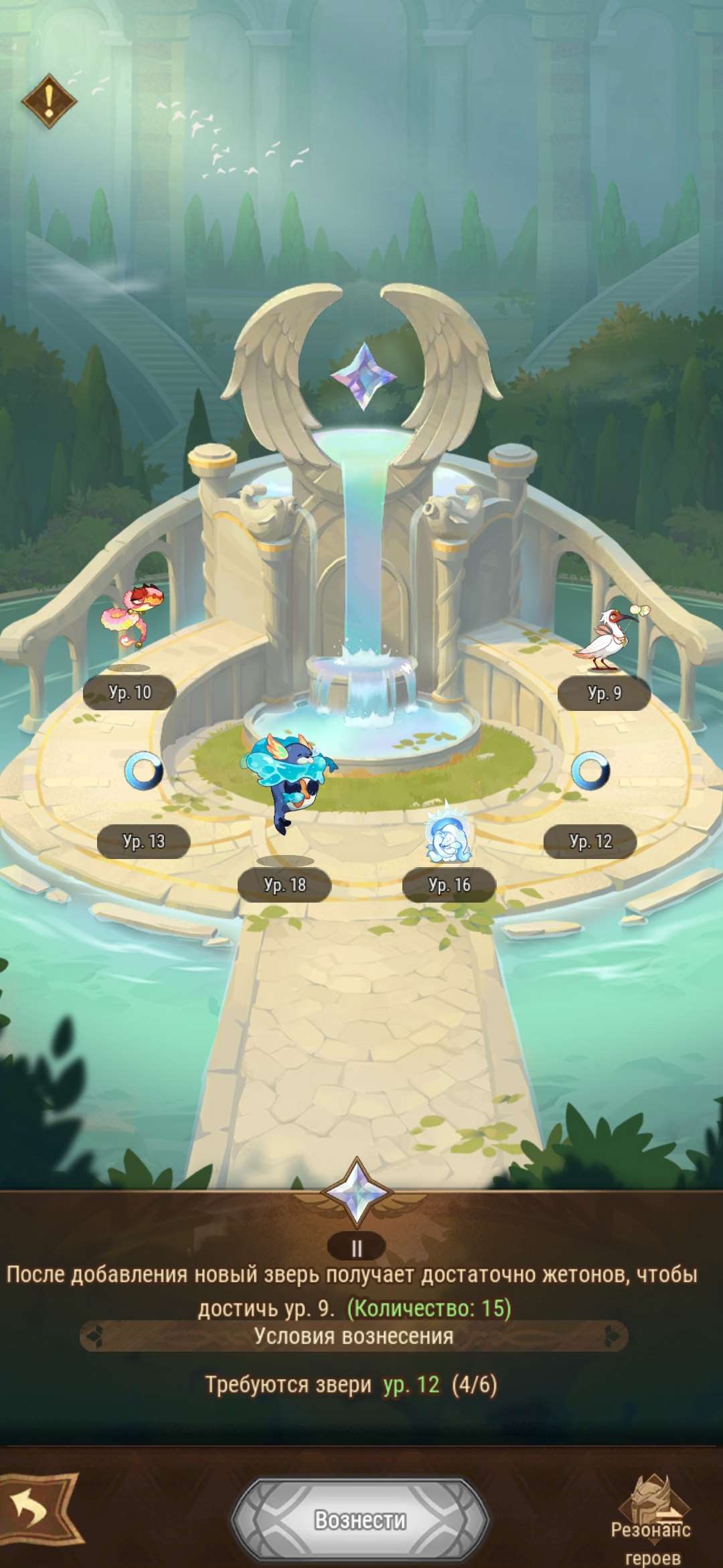 Скриншоты к игре AFK Arena продажа аккаунта к игре AFK Arena